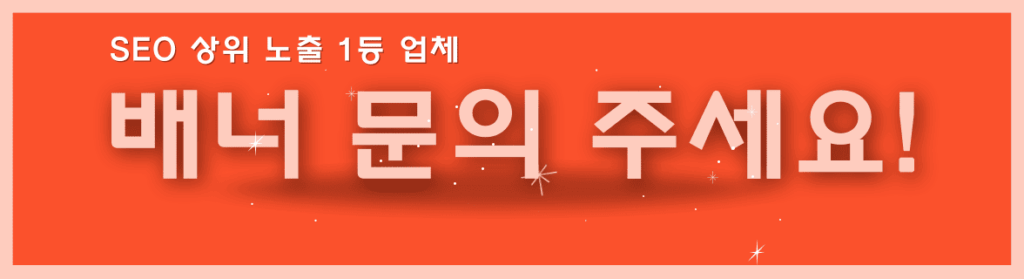 문의 이미지